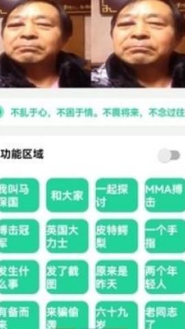 保国音盒 第2张图