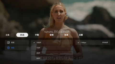 飞牛tv电视版