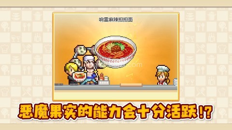 海贼王海洋盛宴 第3张图