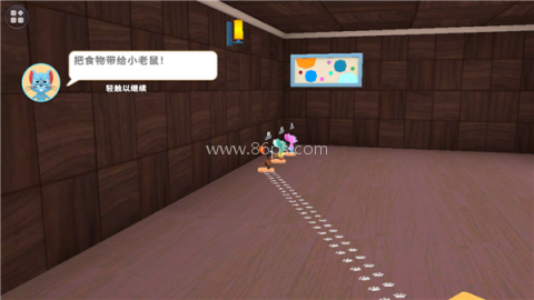 胖胖向前冲 第7张图