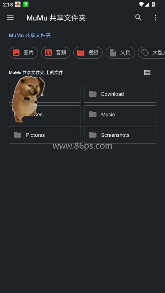 我的刀盾桌宠