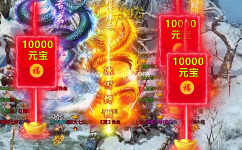 冰雪复古之高爆红包服 第2张图