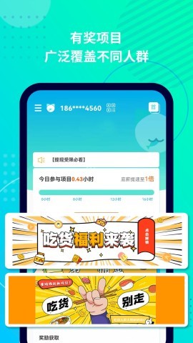 抓鱼猫