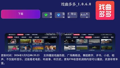 天空市场 第3张图