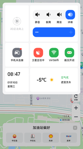 高德地图提取版
