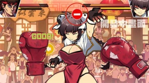 女拳主义中文 第2张图