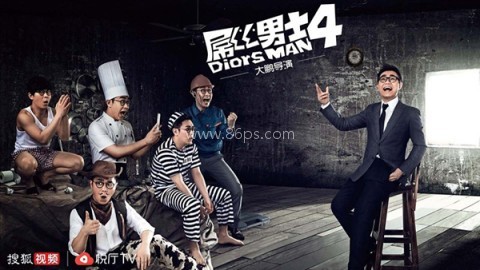 云视听悦厅TV