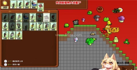 植物大战僵尸肉鸽版 第3张图