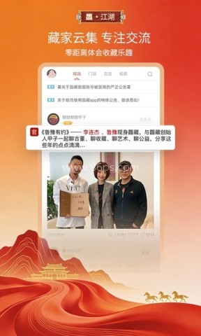 龘藏