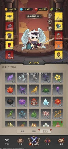 我嘎嘎乱杀