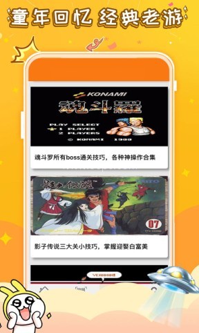悟饭电玩辅助 悟饭电玩辅助
