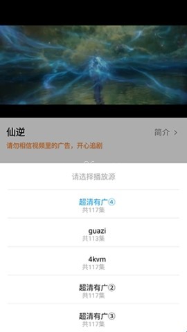 易火视界 第9张图