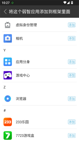MUST跨进程容器