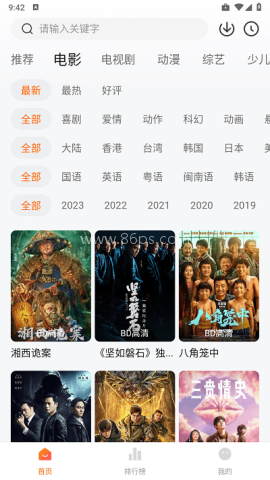 007影视 007影视