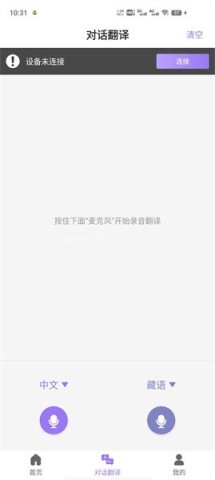 查瓦云翻译