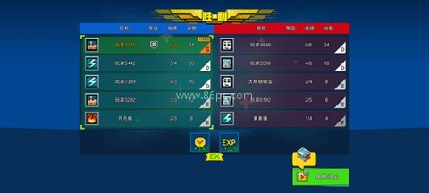 像素射击华为服 第6张图