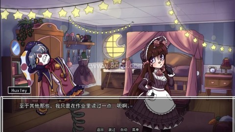 别把我当玩具