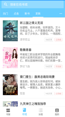三余书阁 第2张图