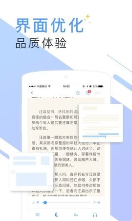 书香云集