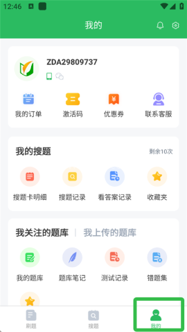 行政执法考试题库 第1张图