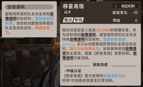 新月同行测试服 第12张图