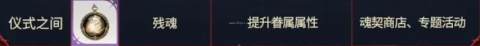 银与绯国服 第8张图