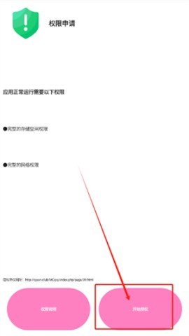 腕上超级文件管理器 第1张图
