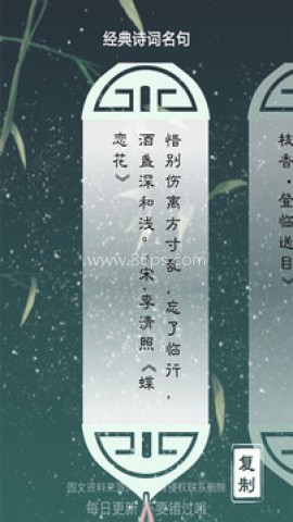 字典速查 第1张图