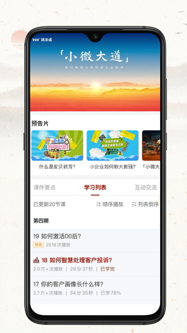 润泽园