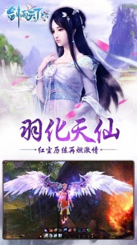 剑雨天下 剑雨天下