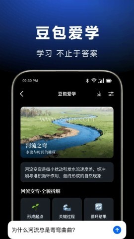豆包手机助手