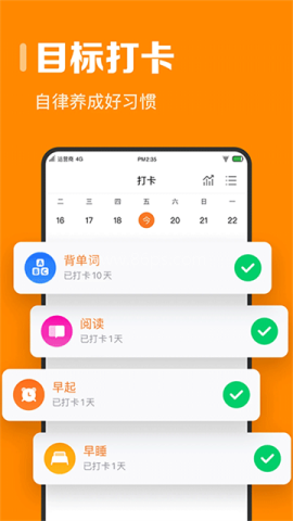 指尖时光app安卓版