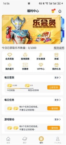 乐社区