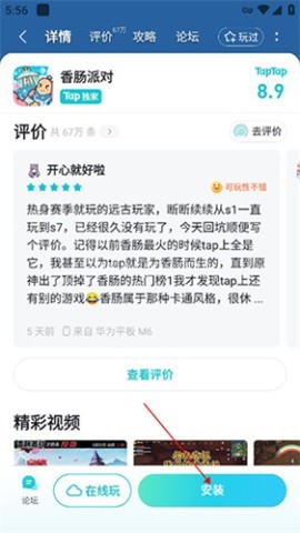 top top 第24张图