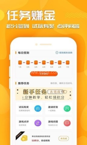 王者gm助手