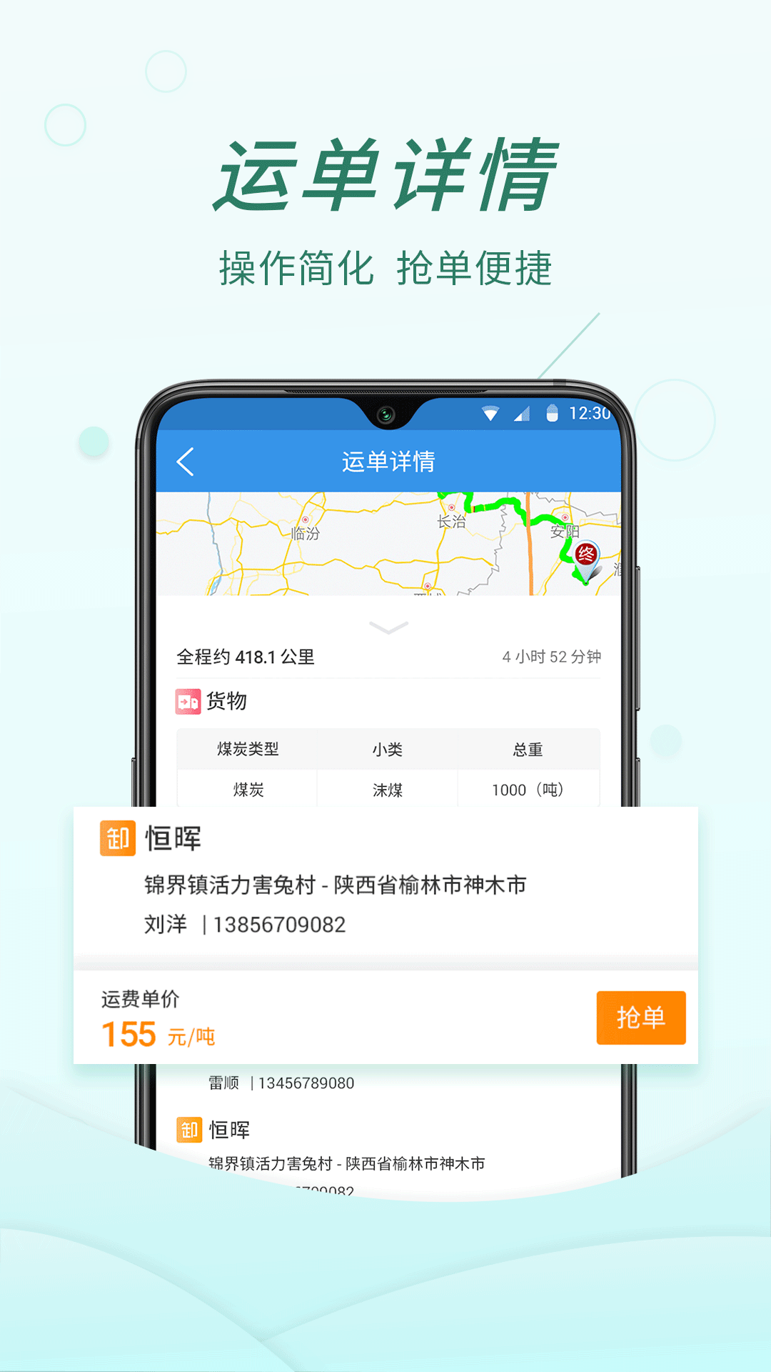 货当当