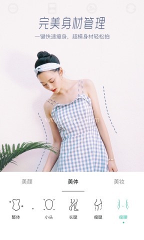 faceu激萌美颜