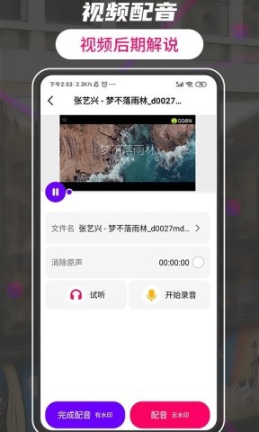 格式转换工厂大师