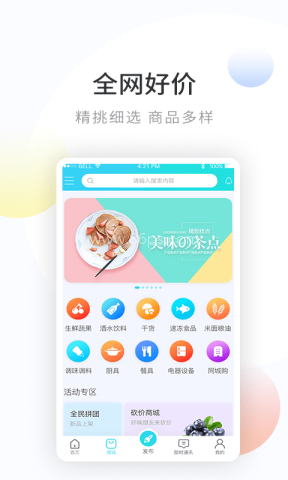美帮餐服 第2张图