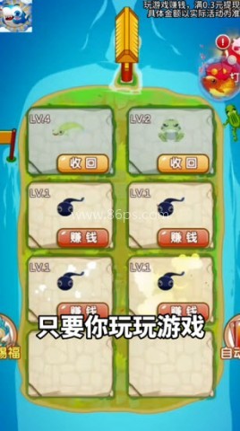 天天合合 第2张图
