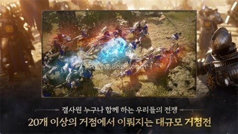 普罗西亚战记
