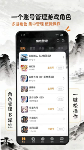 玩姜湖