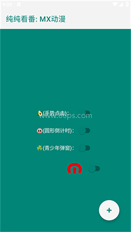 李跳跳蓝色版 李跳跳蓝色版