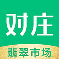 对庄翡翠