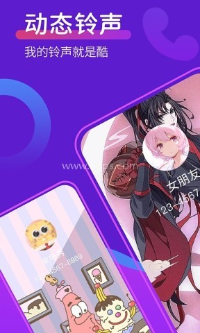 动态桌面铃声 第2张图