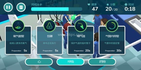 复苏之日