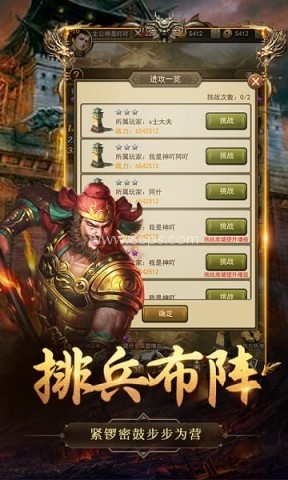 百龙霸业折 百龙霸业折