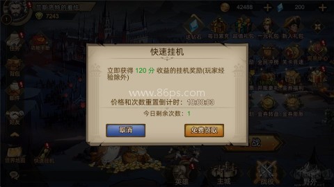 魂之追梦 第4张图