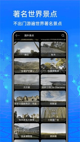 奥维3d地图卫星地图