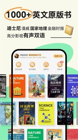 扇贝新闻